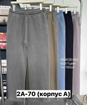Брюки #23372426