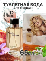 Духи