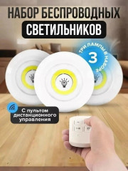Комплект