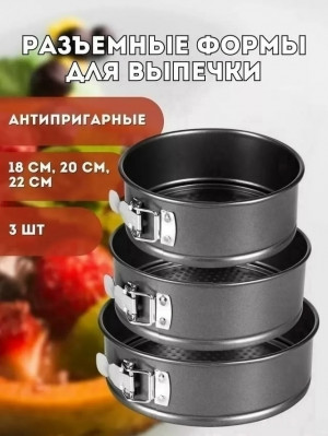 Форма для выпечки #23373588