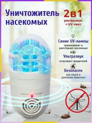 Лампа