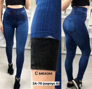 Леггинсы #23373616