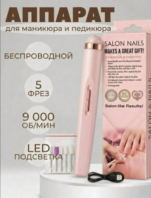Артикул #23373811