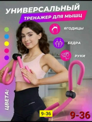 Артикул