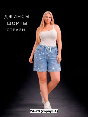 Шорты #23374493