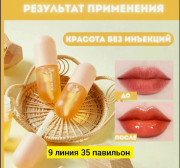 Блеск