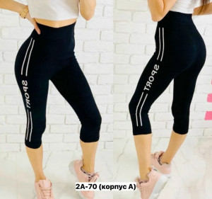 Артикул #23375059