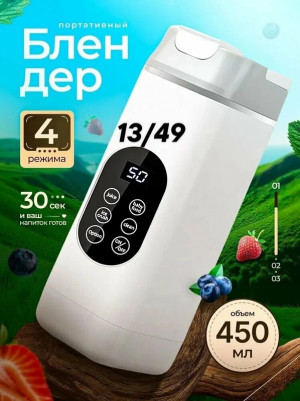 Блендер #23375199