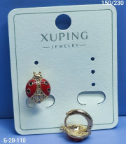 Серьги
