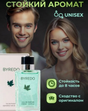 Духи