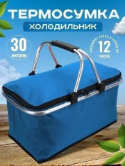 Комплект