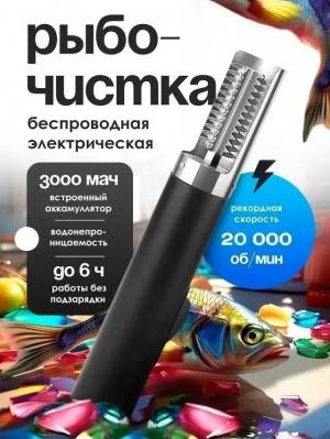 Артикул #23377907