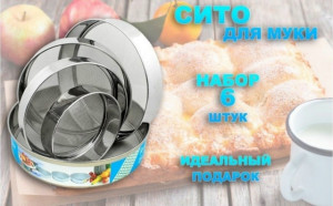 Дуршлаг #23377948