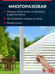 Артикул