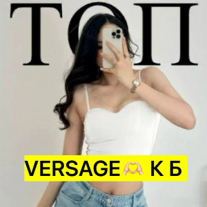 Топ #23378192