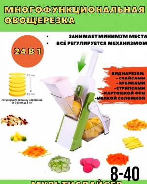 Комплект #23378299