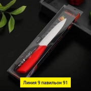 Артикул