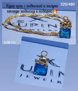 Артикул #23378684