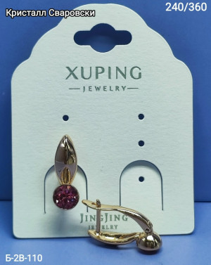 Серьги #23378763