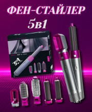 Фен мультистайлер для волос