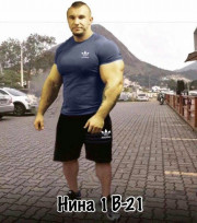 Спортивный костюм