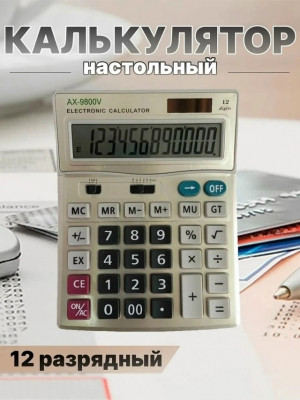 Артикул #23380659