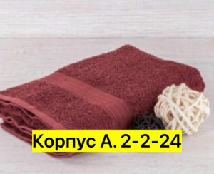 Полотенце #23381082