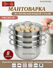 Комплект