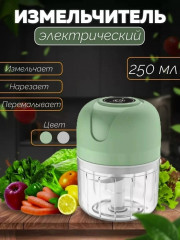 Измельчитель