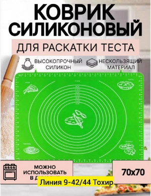 Артикул #23381578