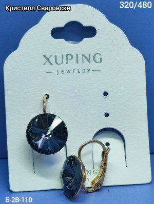 Серьги #23382543