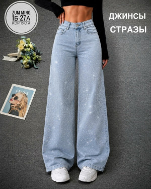 Джинсы #23382759
