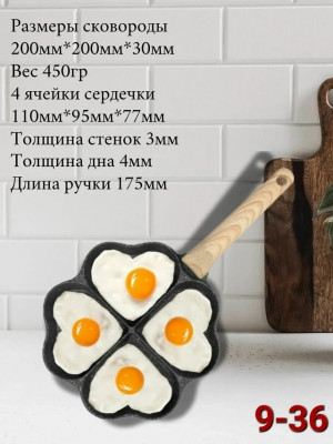 Сковорода #23382905