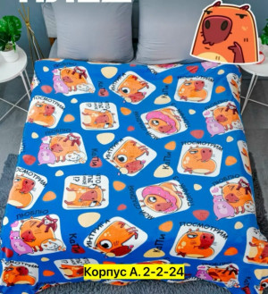 Артикул #23382981