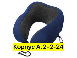 Артикул #23383022