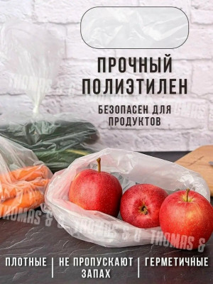 Артикул #23383057