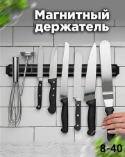 Комплект