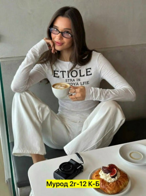Артикул #23384845