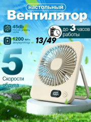 Артикул