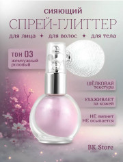 Блеск