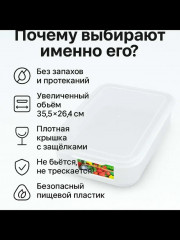 Артикул
