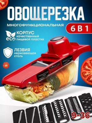 Овощерезка #23388172