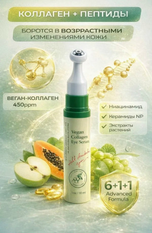 Сыворотка #23388226