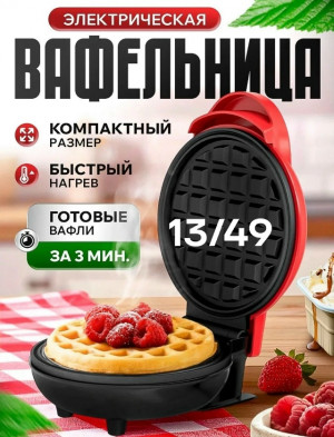 Вафельница #23389036