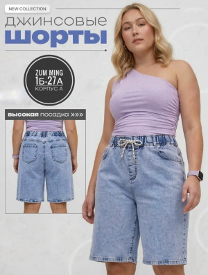 Джинсы #23390233