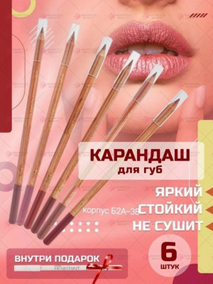 Карандаш #23390514