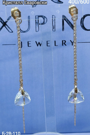 Серьги #23390696