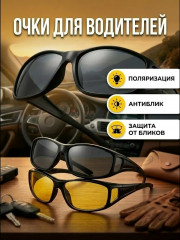 Комплект