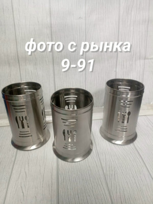 Артикул #23390758