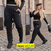 Штаны